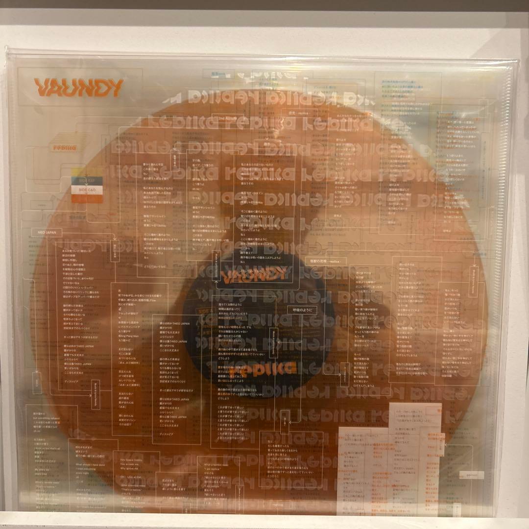 Vaundy 透明アナログレコード