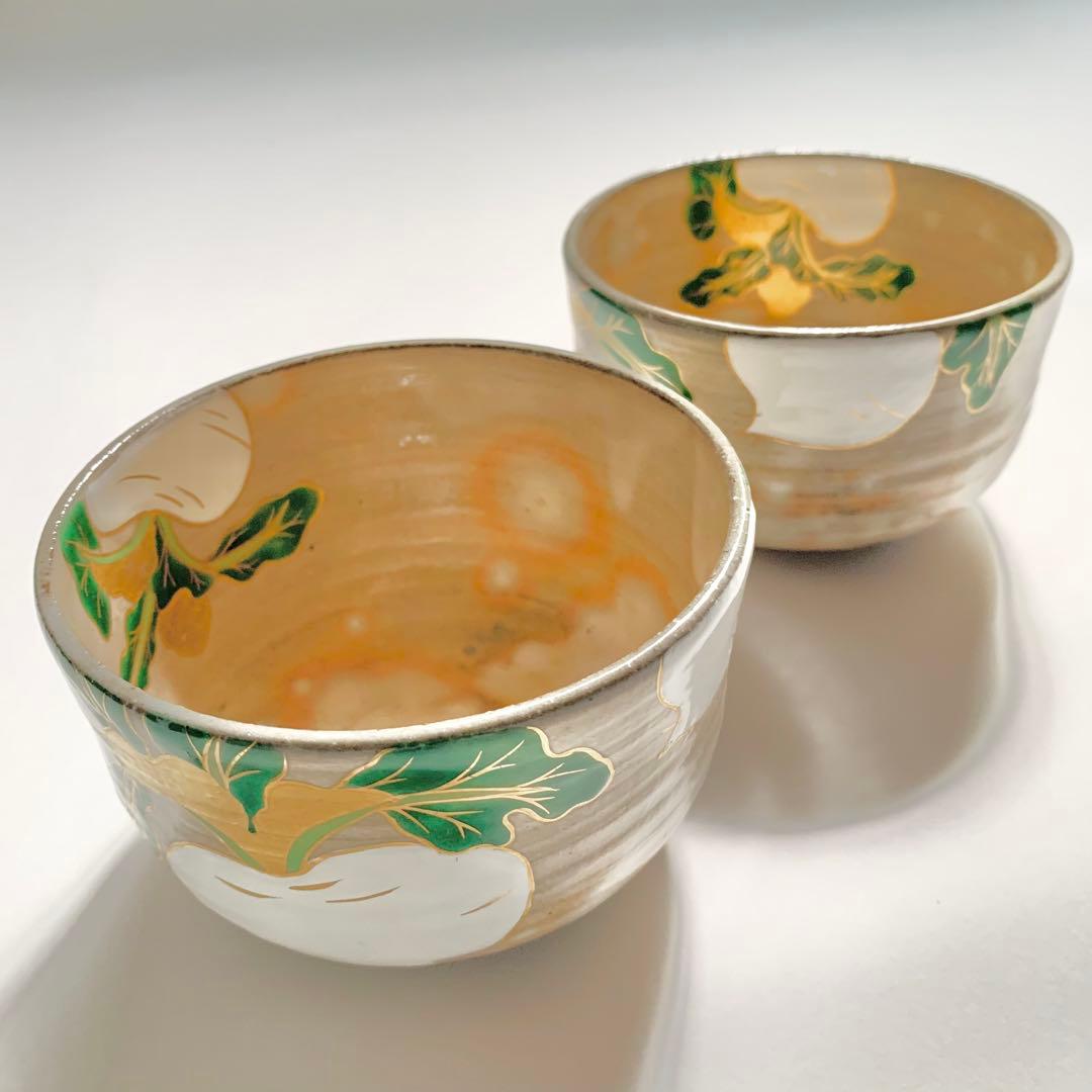 かぶ　器　お椀　茶道　２個セット直径10.8cm高さ7.2cm