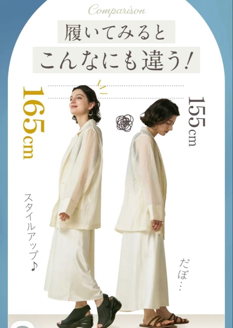 【完全未使用】アメプラ厚底×コンフォート「ヒールアップ」10センチ