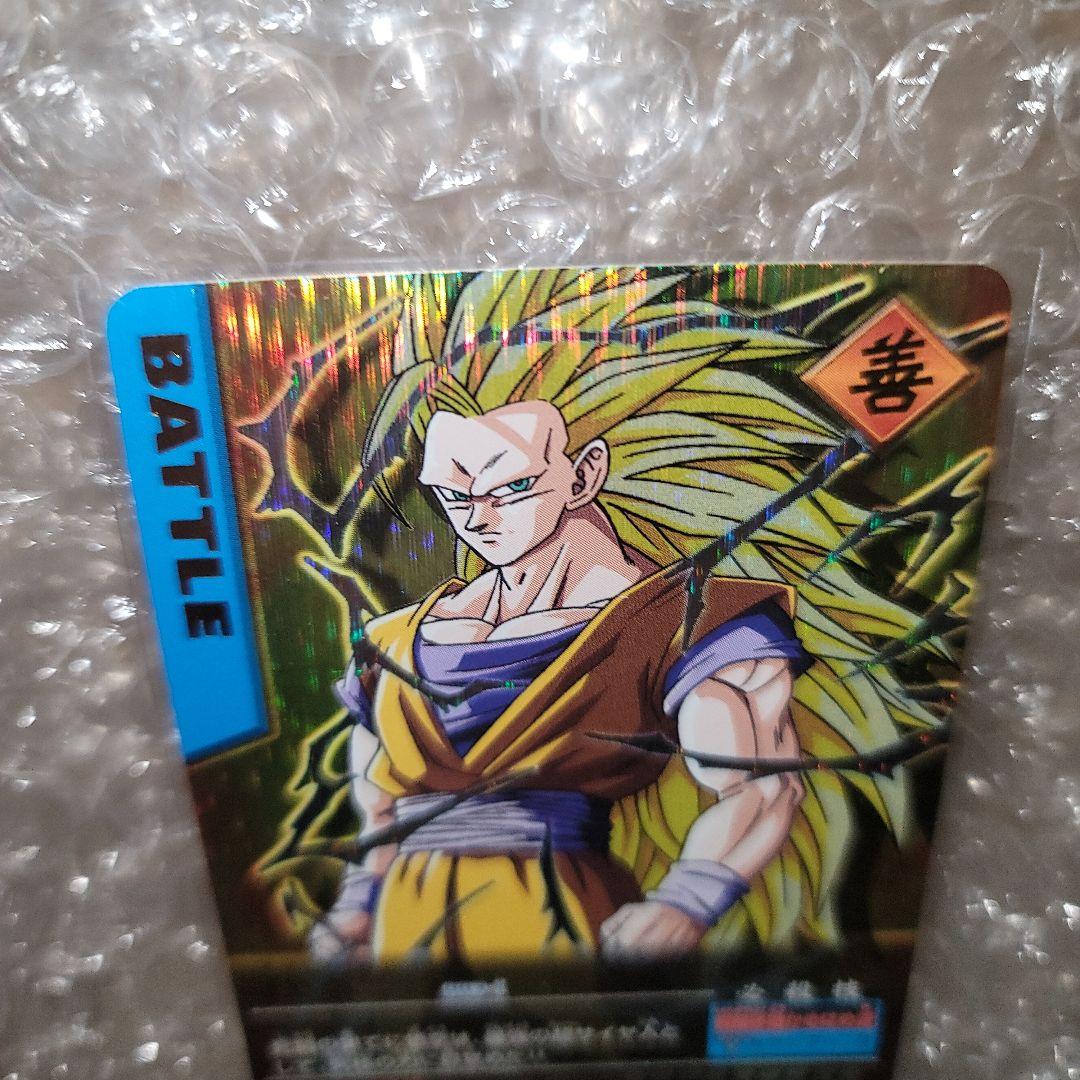 ドラゴンボールデータカードダス　爆レア　孫悟空