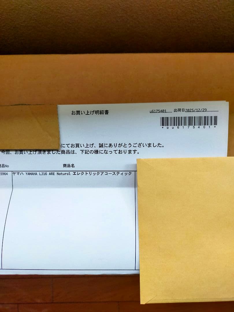 YAMAHA アコースティックギター LJ16 ARE 新品未使用！2/20終了