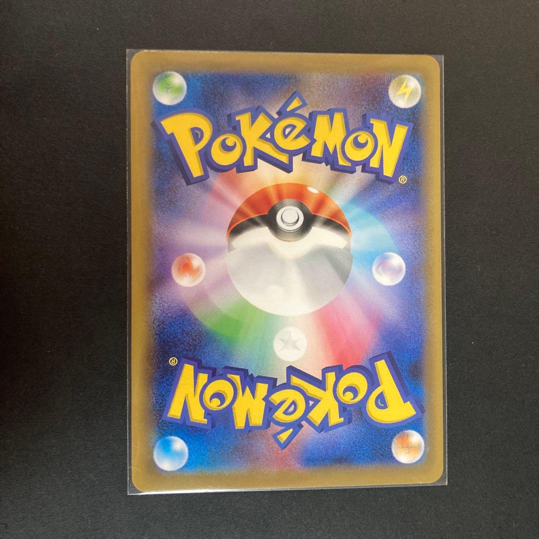 ポケモンカード　メイのはげまし／SAR コイキング／はねにげ