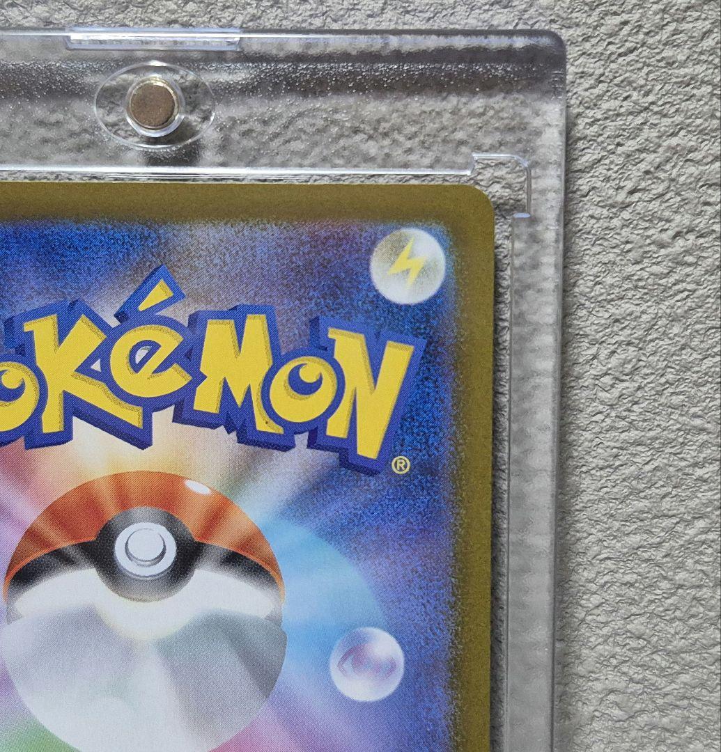 メガリザードンX EX SAR 360 HP