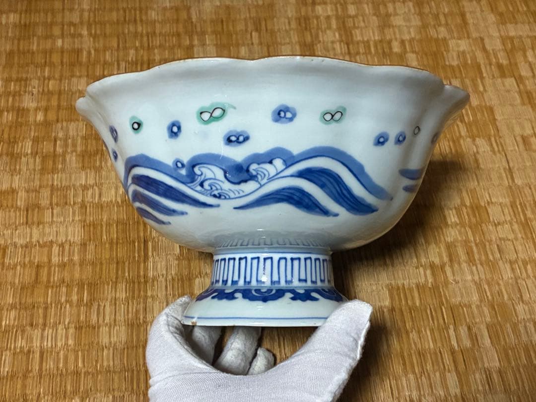 古伊万里 染付 金彩 鶴図 盃洗