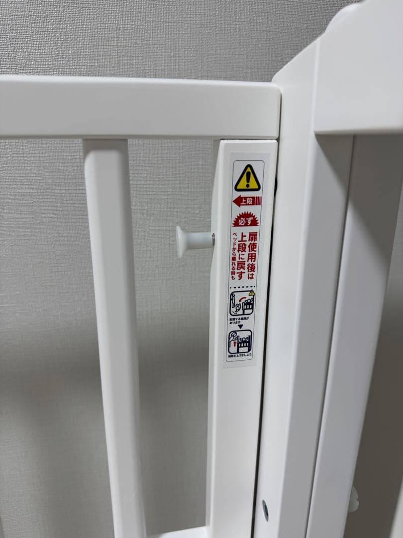 【極美品】ノモック ミニ Wオープンハイタイプ　ベビーベッド