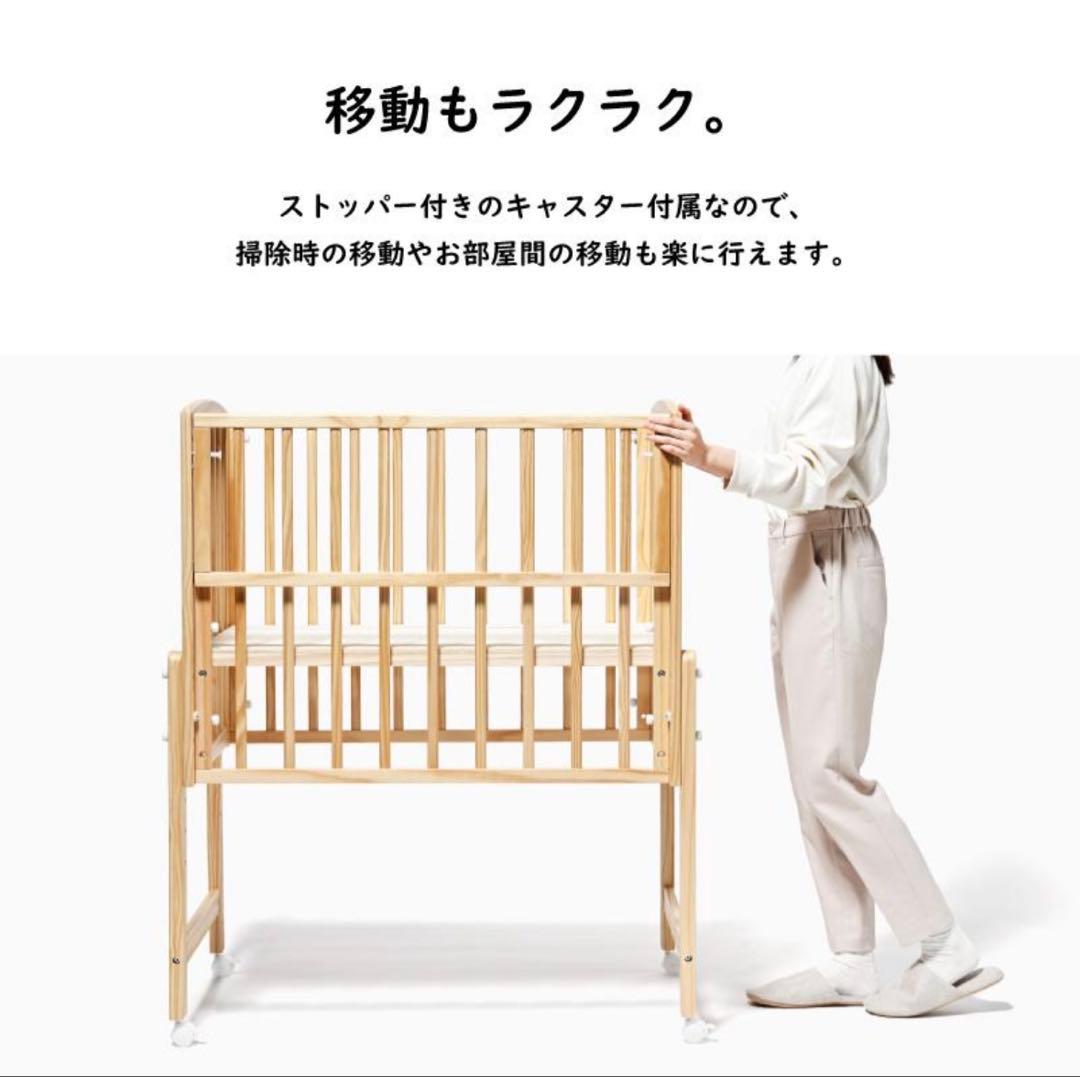 【極美品】ノモック ミニ Wオープンハイタイプ　ベビーベッド