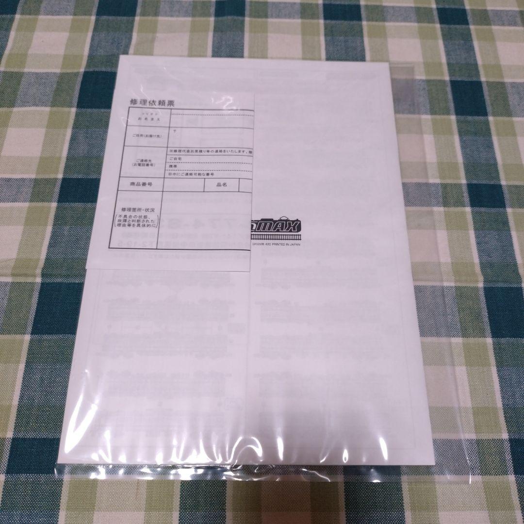 GM30467・30468 西武6000系 基本4両セット+増結6両セット