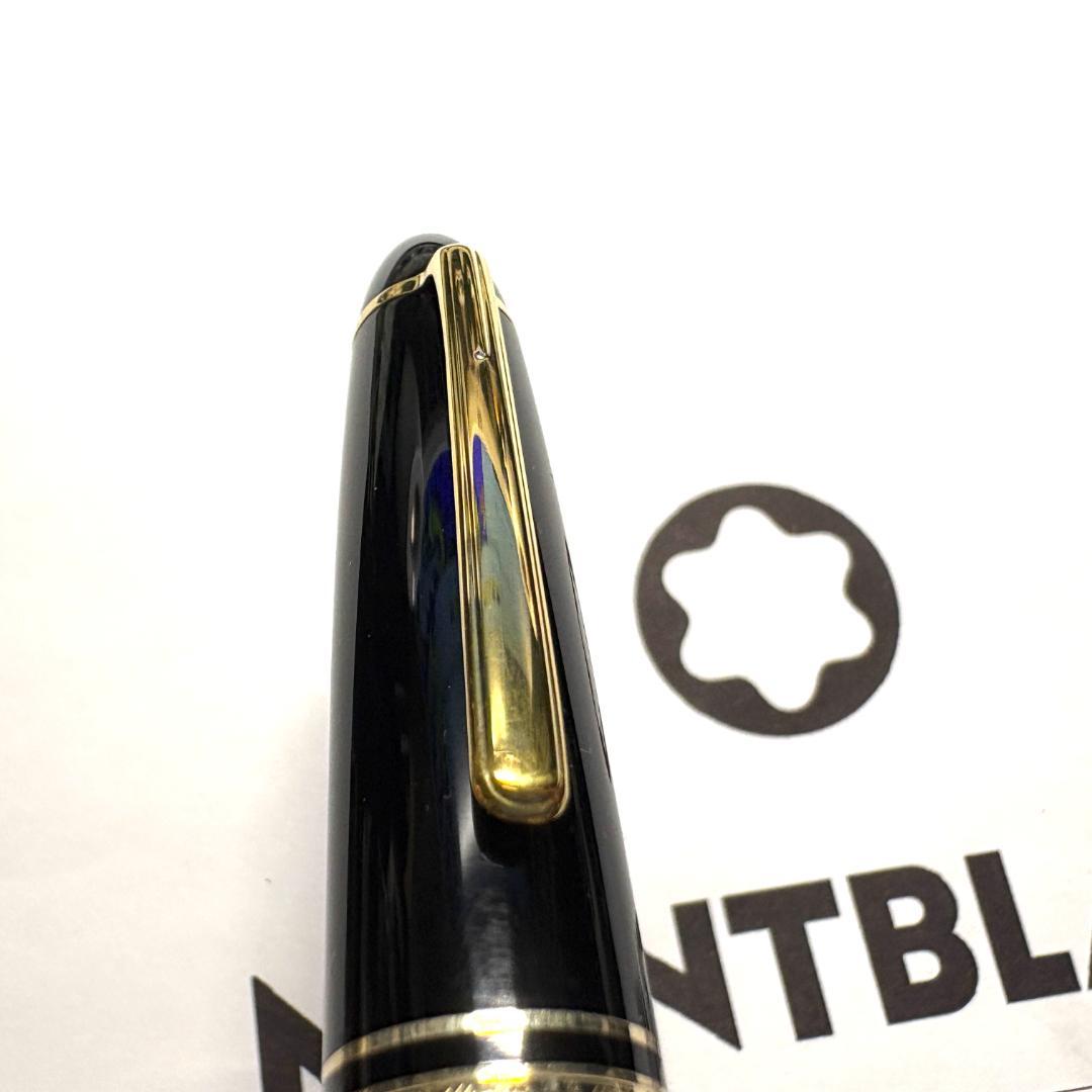 294.モンブラン　マイスターシュテュック161　ルグラン　美品