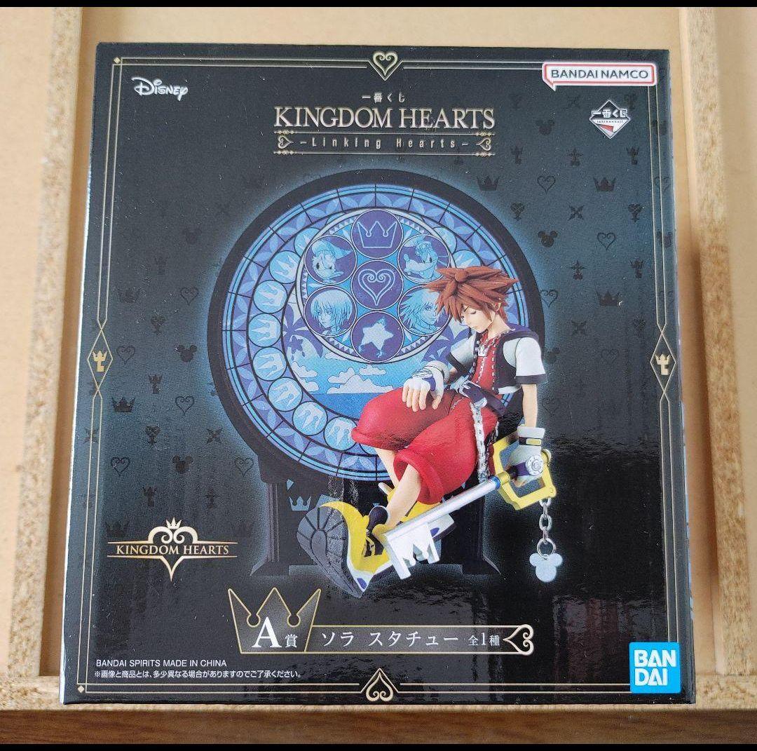 一番くじ キングダムハーツ A賞 ソラ フィギュア 他賞加えた13点セット