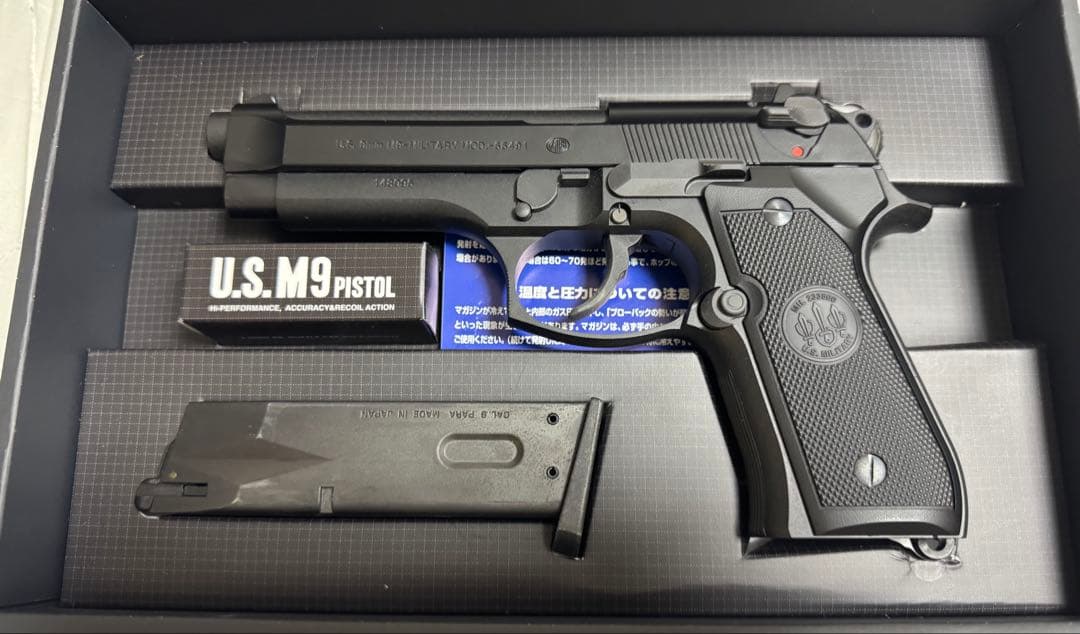 東京マルイ U.S. M9 ガスガン