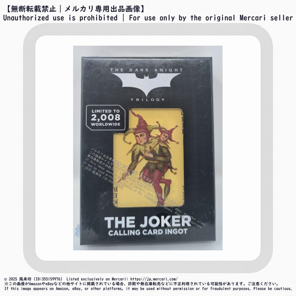 バットマン ダークナイト ジョーカー トランプ インゴット 全世界2008個限定
