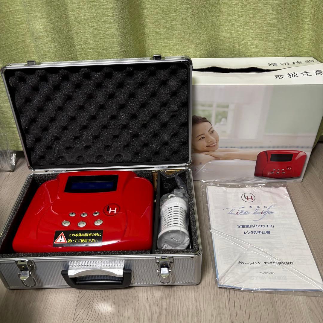 水素風呂　リタライフ Lita Life MCS-1