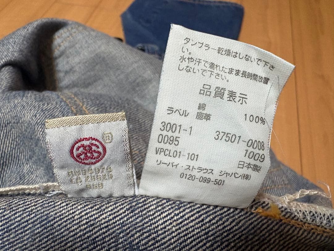 stussy30周年 levi's コラボデニム501xx 38インチ LVC