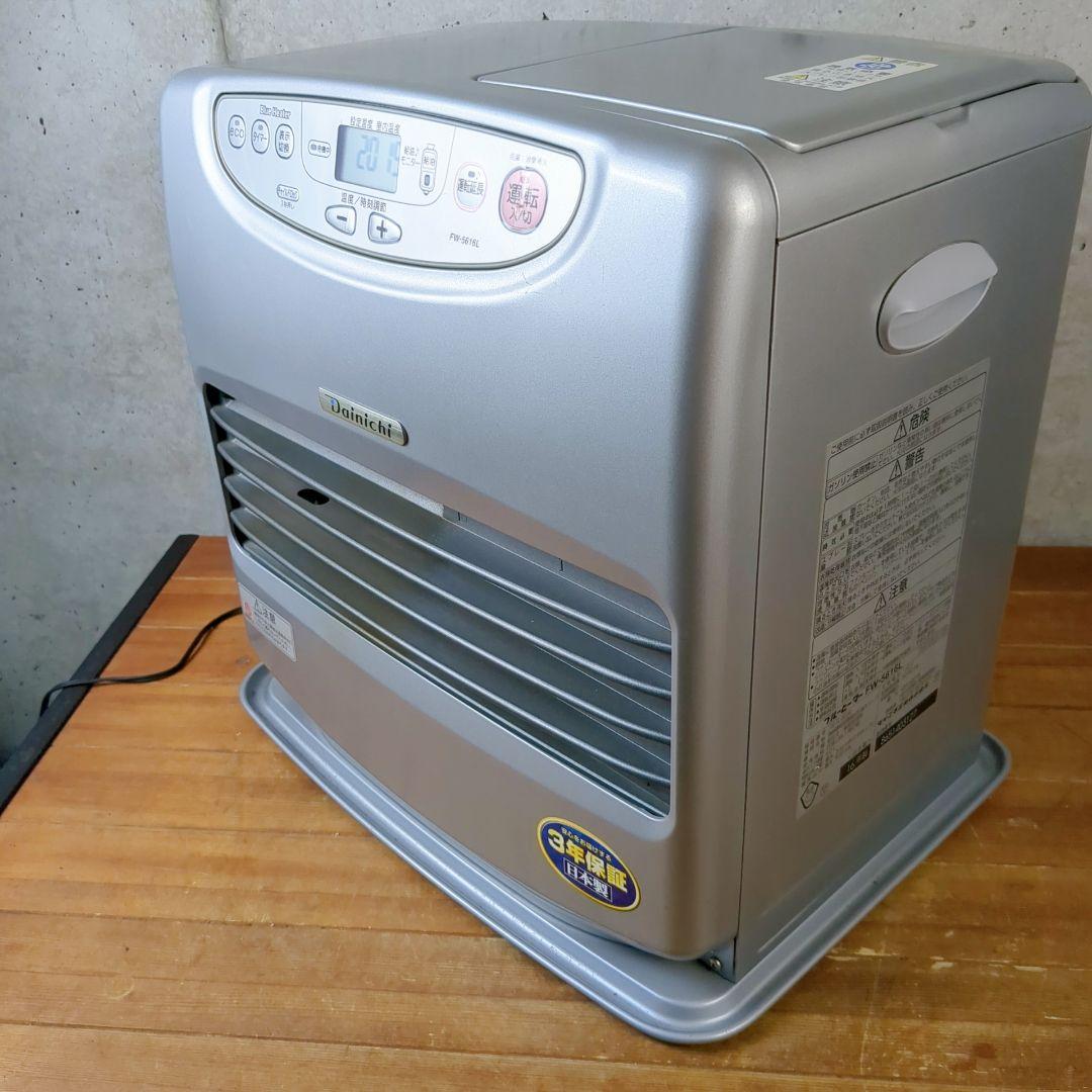 ダイニチ　石油ファンヒーター　FW-5616 15~20畳用