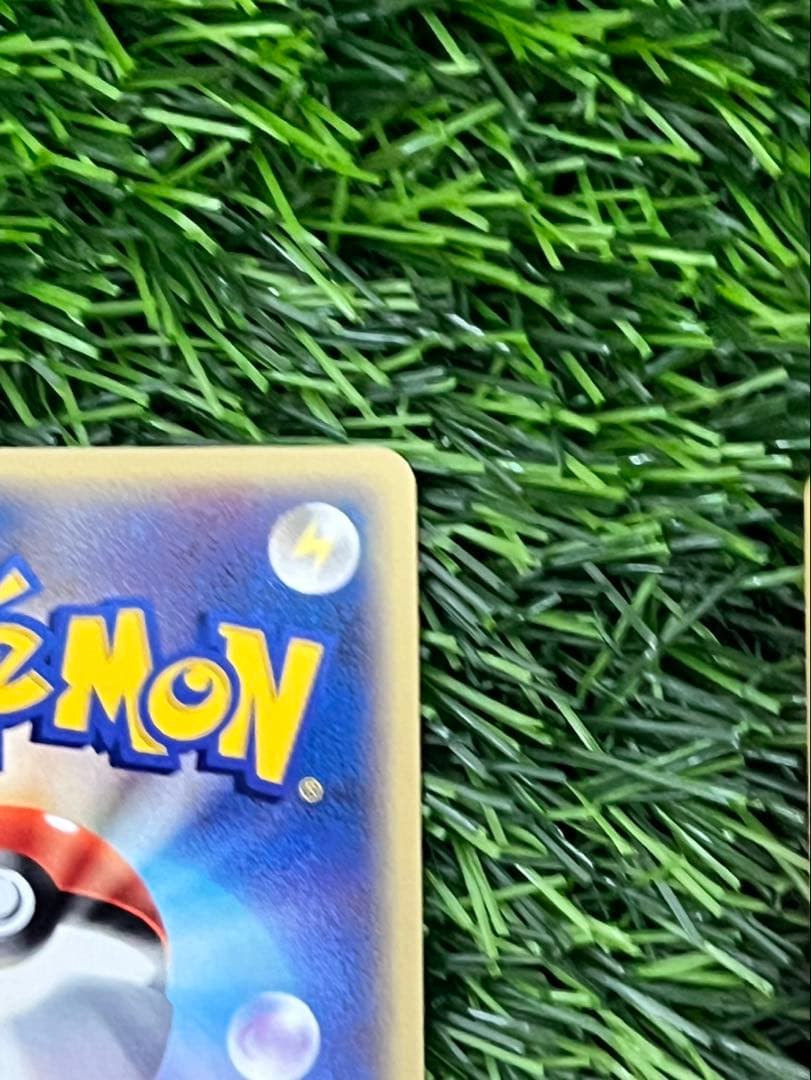 希少プロモ 2枚セット　ピカチュウ 023/024/ADVノーマル キラ