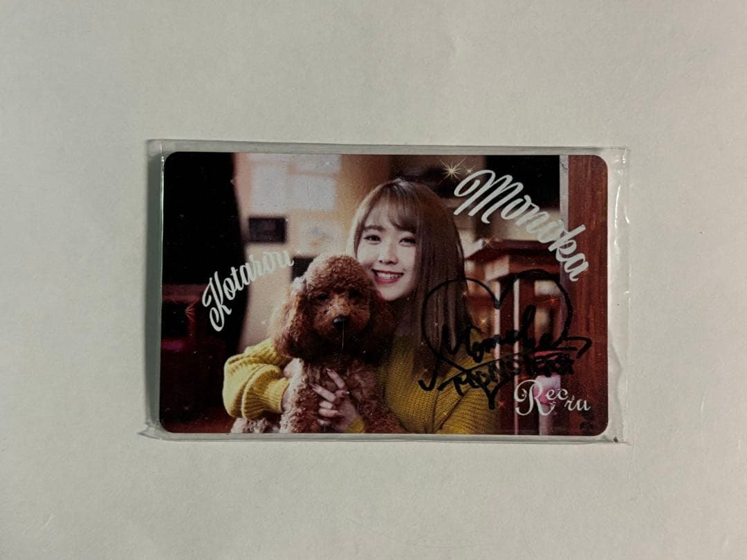 ダーツライブカード 林桃加 Recru