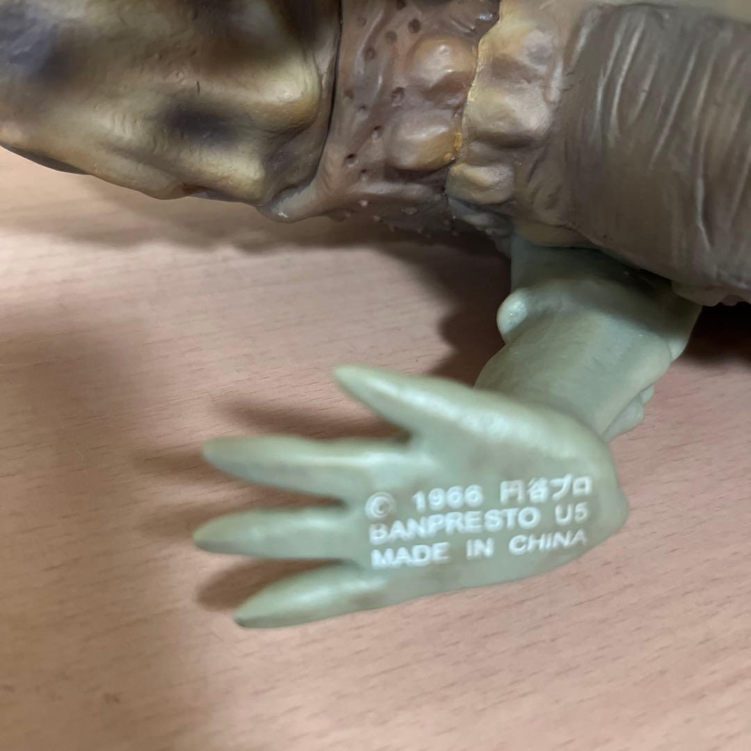 ⭐️レア⭐️ 全長43cm 怪獣 ガヴァドン ウルトラマン ソフビ　バンプレスト