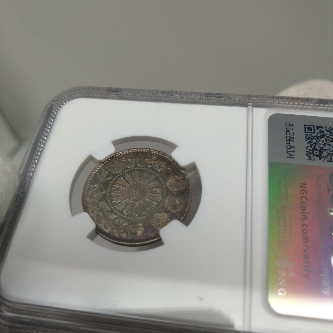 高鑑定　NGC-MS63 旭日竜 二十銭 銀貨 明治4年（1871）正銭