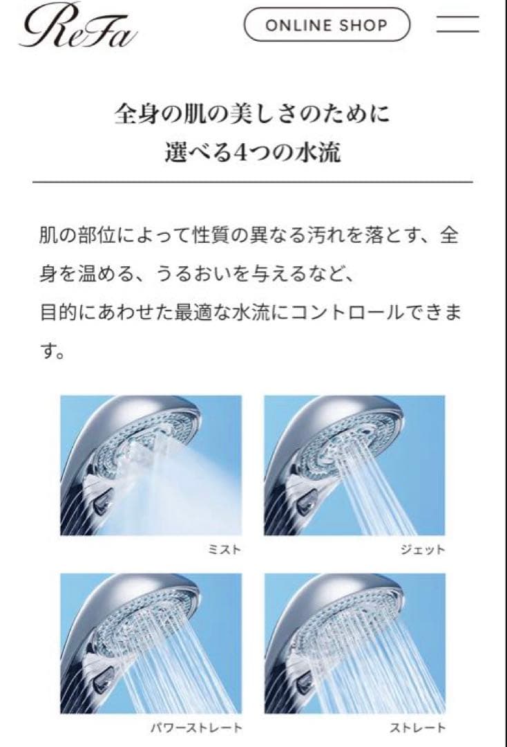 RiFa ファインバブルSシャワーヘッド