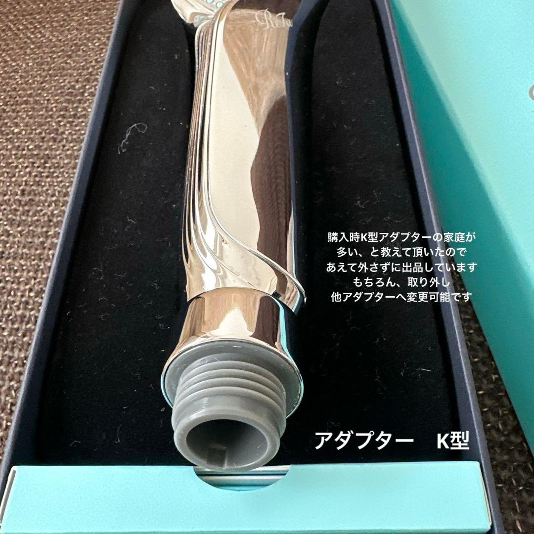 RiFa ファインバブルSシャワーヘッド