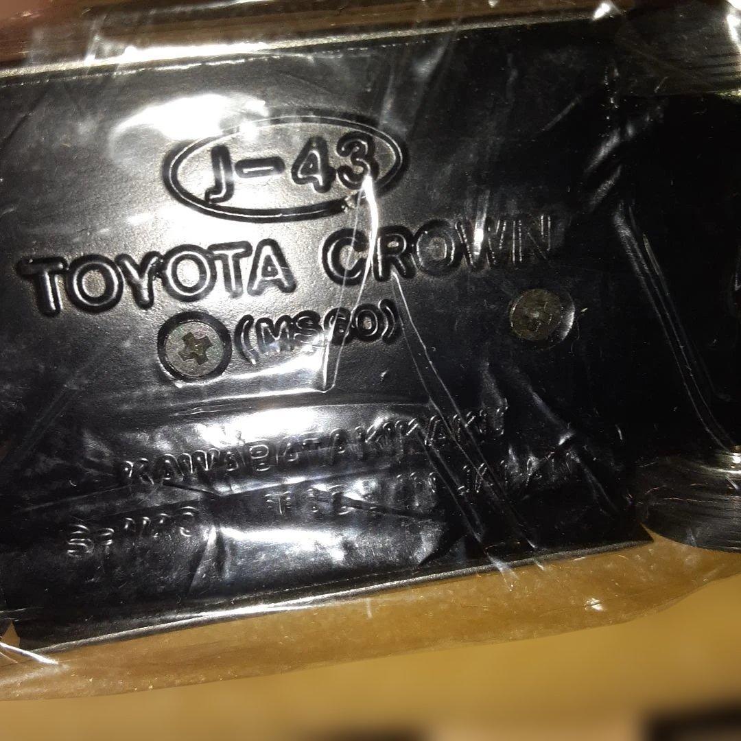 TOYOPET CROWN KAWABATAKIKAKU 約11×3.7センチ