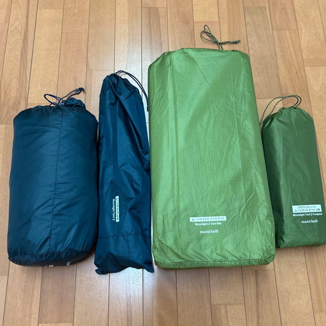 モンベル　ムーンライトテント2 グランドシート　テントマット　セット