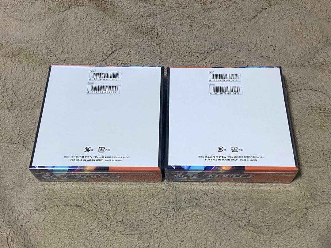 【シュリンク付き】ポケモンカードゲーム インフェルノX 2BOX