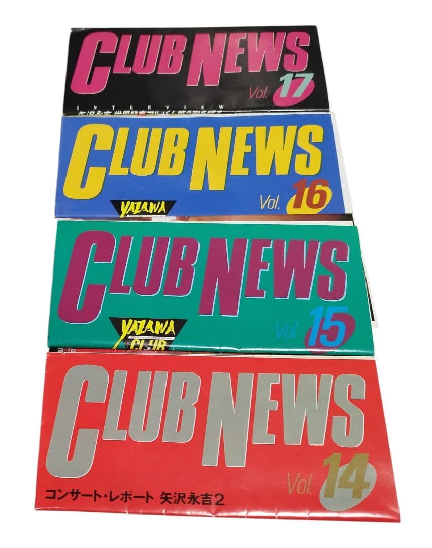 ⭐１９８６⭐【送料無料】矢沢永吉 ファンクラブ会報 x４冊 チラシほか