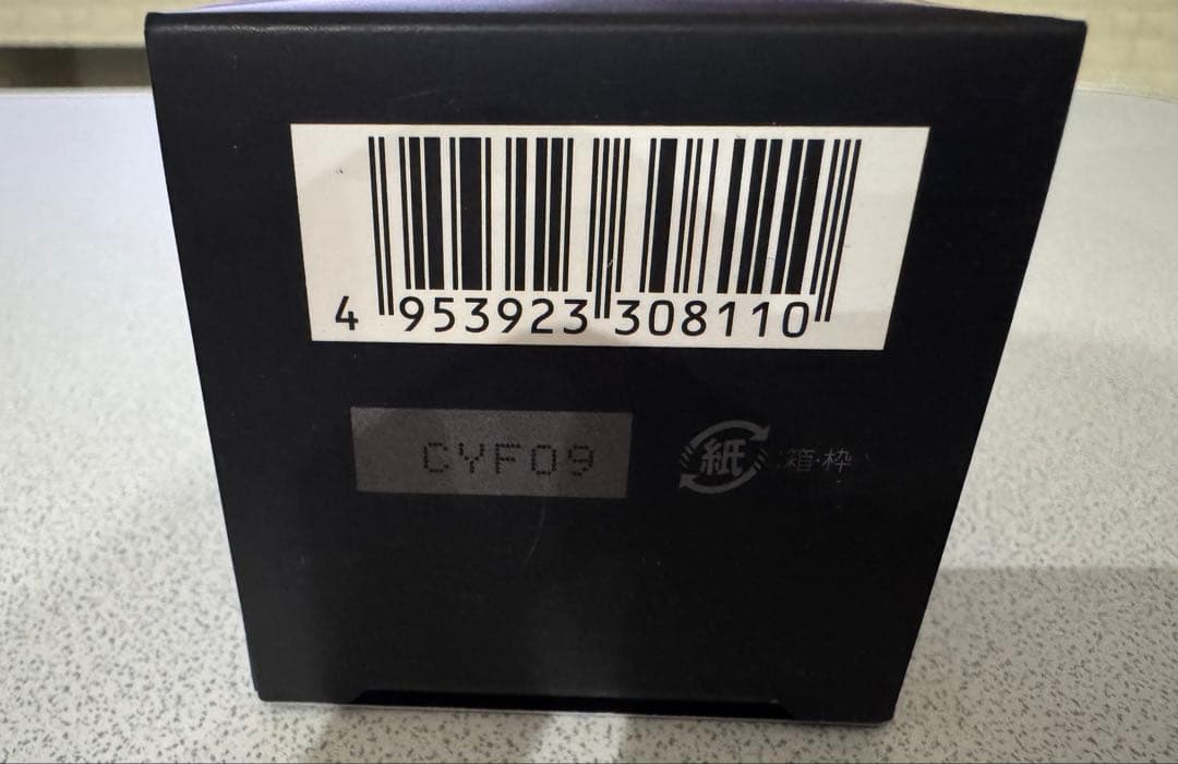 第6世代ポーラB.A クリームN（保湿クリーム）