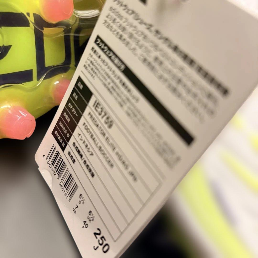 アディダス プレデターエリート HG/AG Japan（25.0㎝）