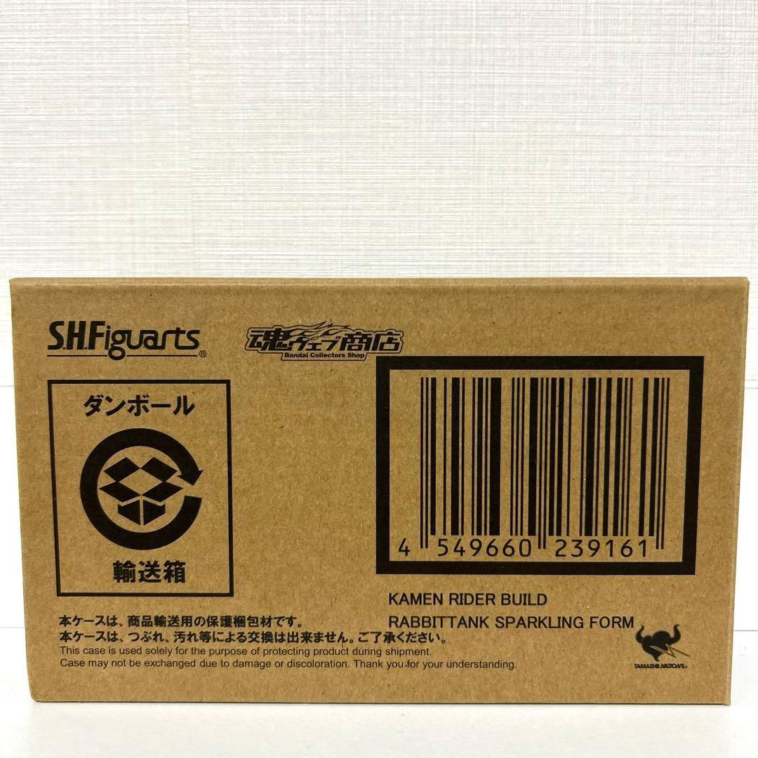 S.H.Figuarts 仮面ライダービルドラビットタンクスパークリングフォーム