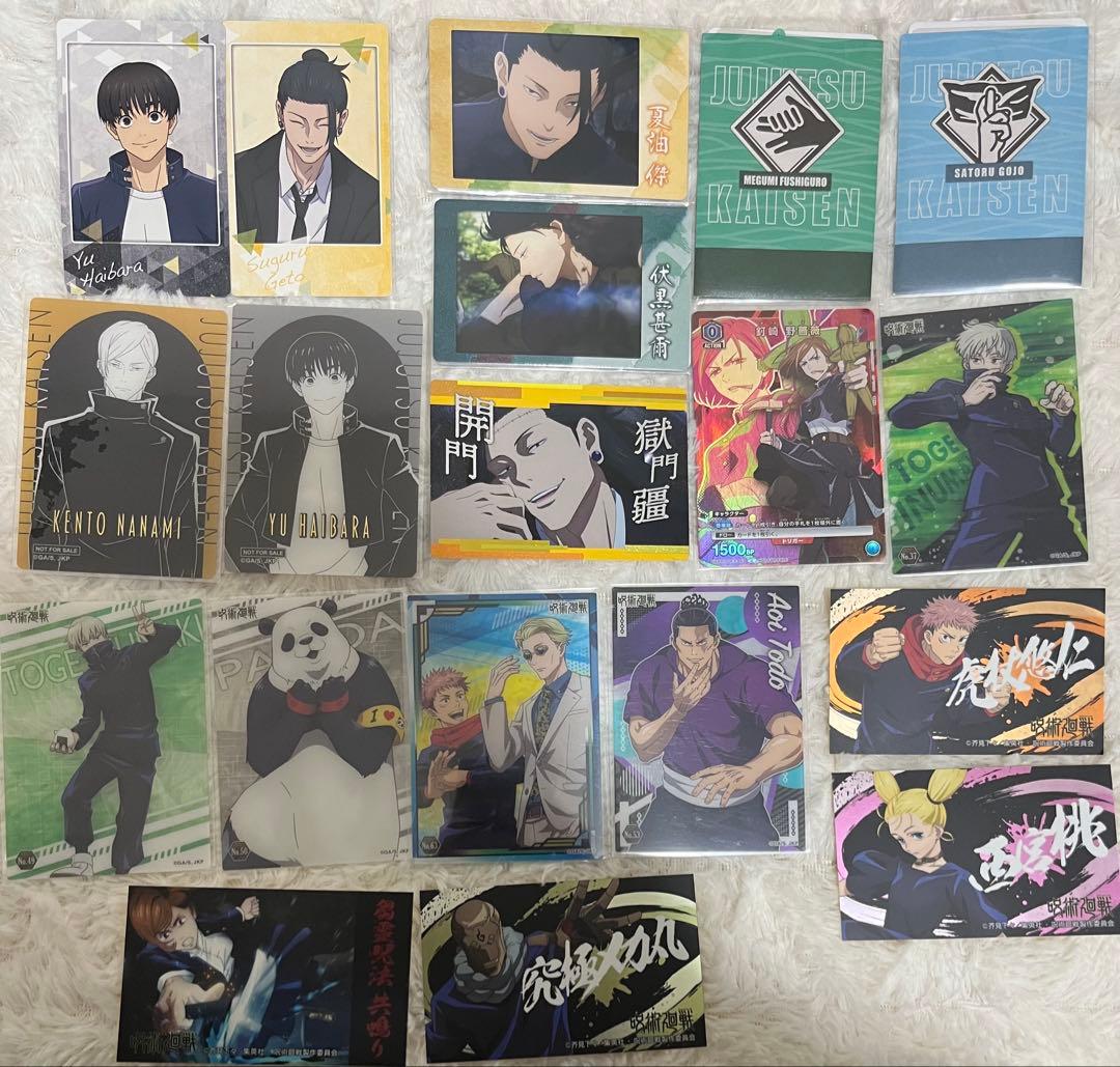 呪術廻戦 グッズ まとめ売り アクスタ 缶バッジ コースター カード 多数