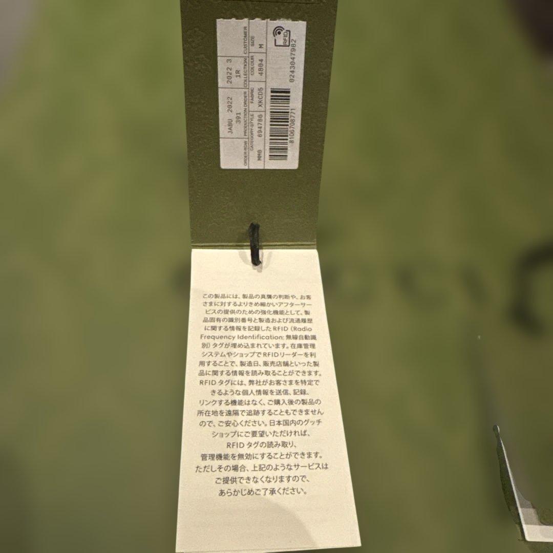 【nnn】GUCCI セーター ウール100%