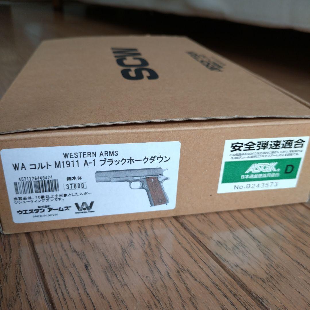 ウエスタンアームズ　コルト　M1911 A-1 ブラックホークダウン