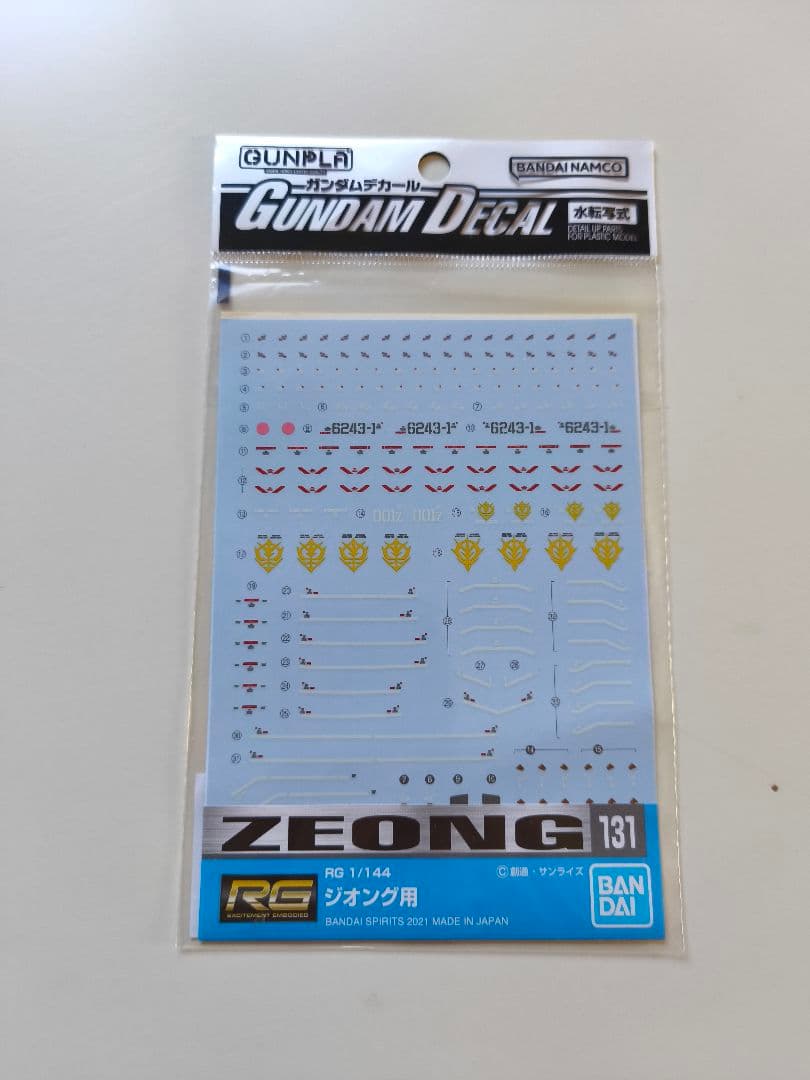 カ*タ様 ガンプラ！レアセット（RG＆HG・νガンダム、サザビー、YF-19他）