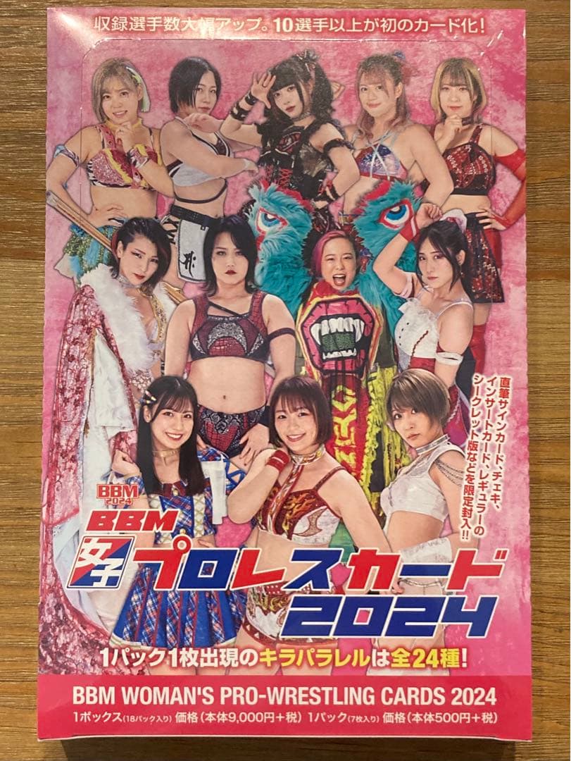 タ*マ様 BBM 2024 女子プロレスカード 新品未開封ボックス シュリンク付