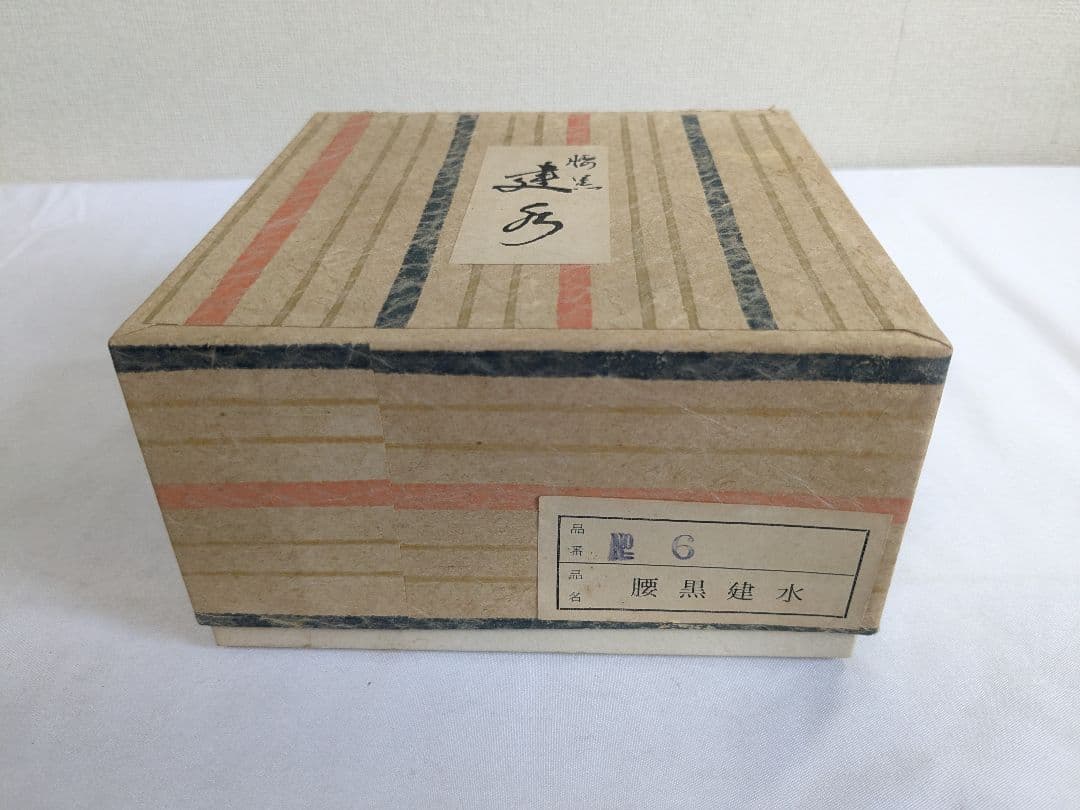 十浦造 水指 建水 湯杓 杓立て 蓋置 高山茶筅 茶筅立て 香合 茶道具