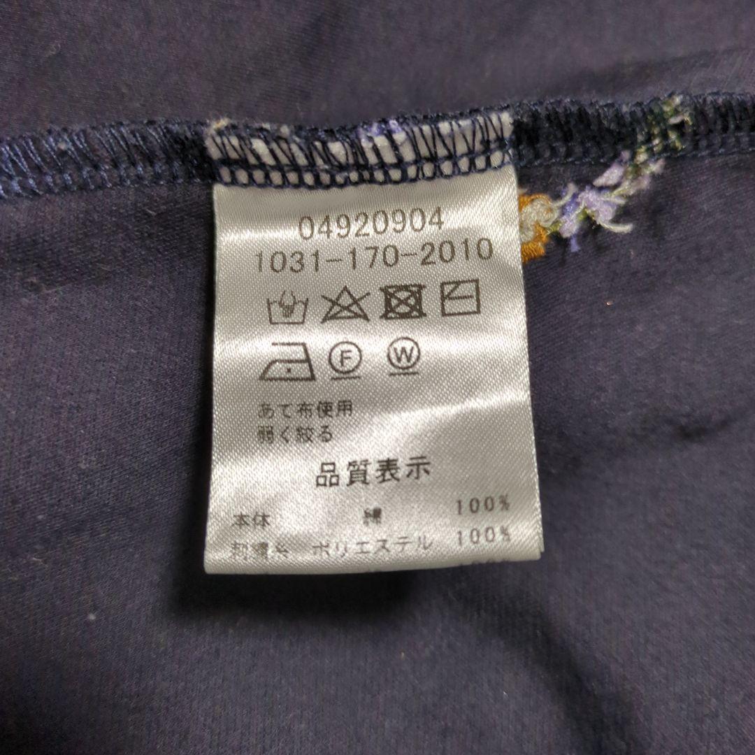 スーパーハッカ SUPER HAKKA フラワー刺繍 ワンピ フリーサイズ