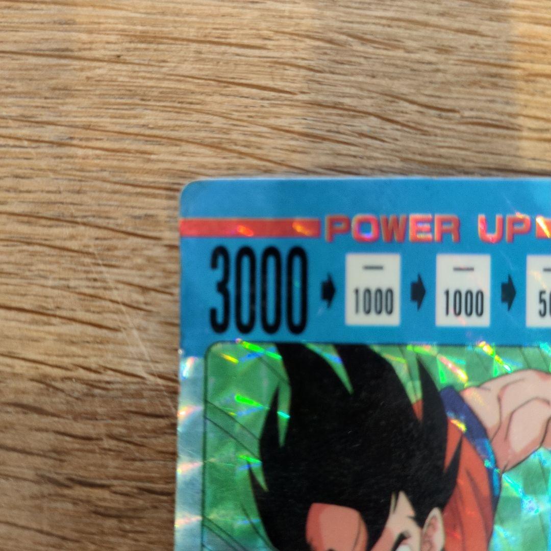 値下げ！ドラゴンボールZカード　アマダ　NO295 今行くぞ!　悟空