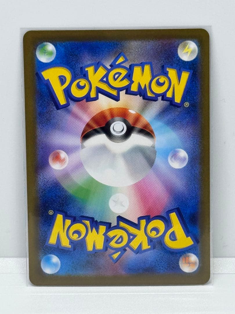 ポケモンカード　ムニキスゼロ　メイのはげまし115/080 SAR