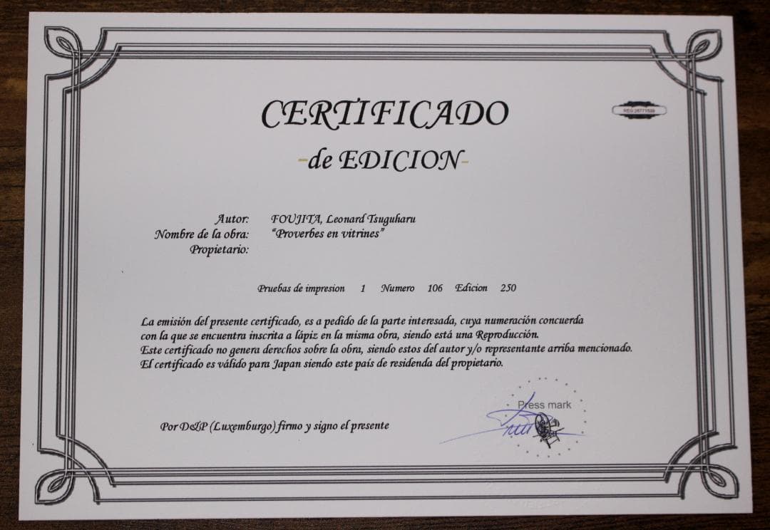 藤田嗣治 エスタンプリトグラフ 瓶を掲げる少女 250部限定