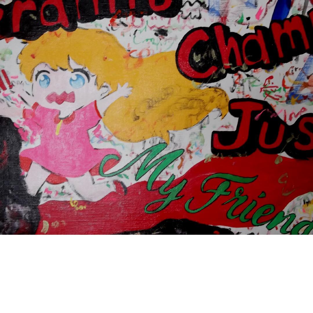 天才クリア・クリムゾンの真作保証作品　Ｆ２０号　正義の味方チラノ君と仲間達