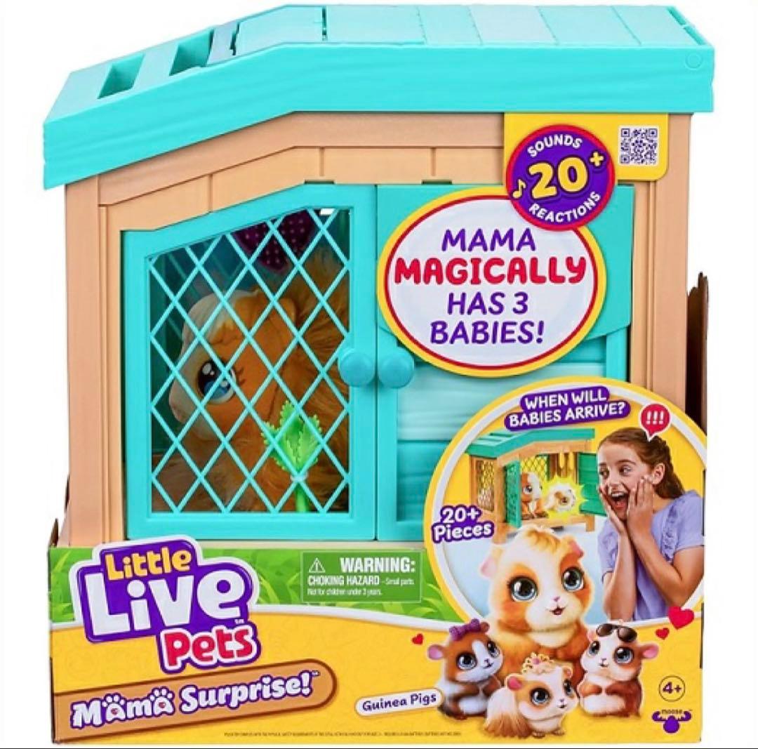 リトルライブペット ママサプライズ モルモット サプライズベビー