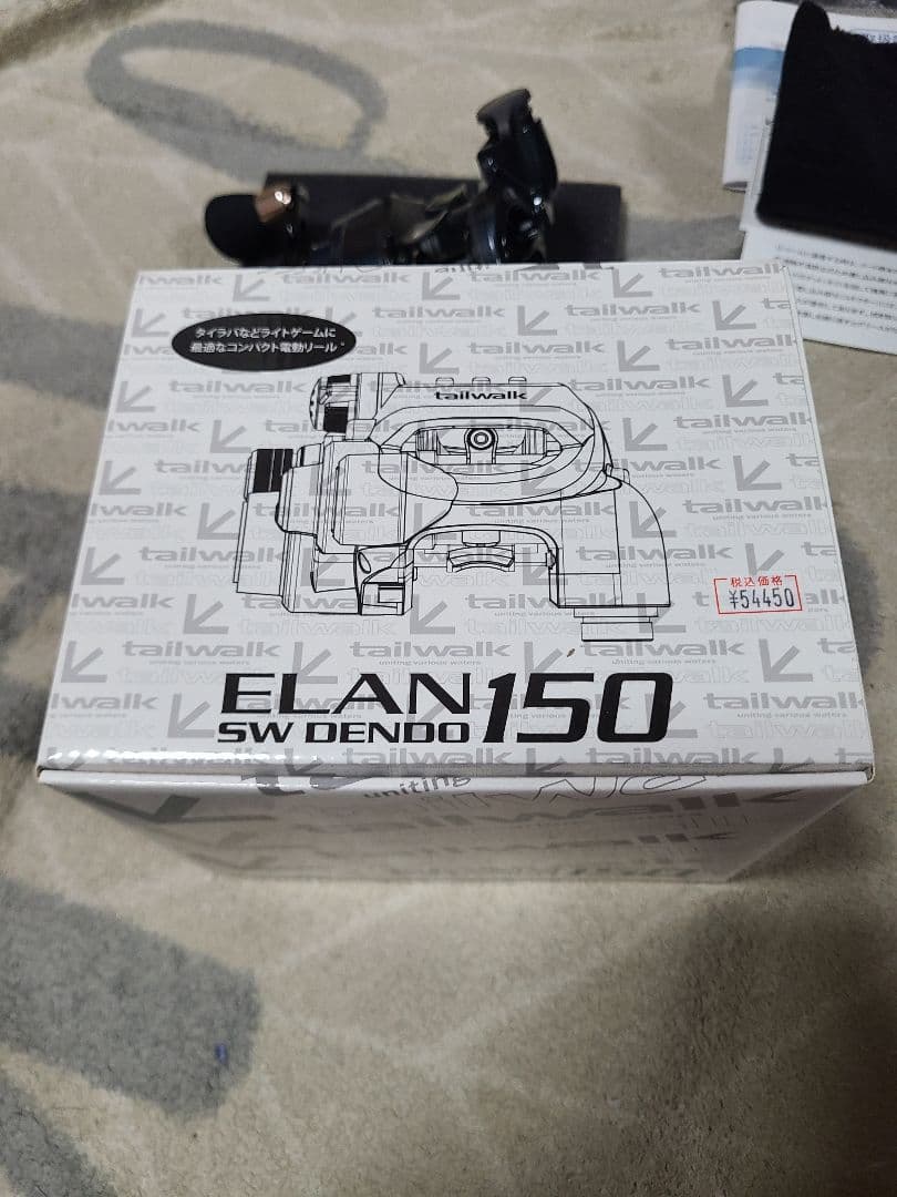 K*T様 テイルウォーク　エラン　SW　電動リール　dendo　150　両軸ハン