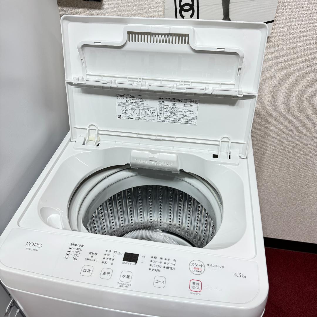 東京23区送料無料　超美品家電3点セット　取り置きOK　プロによる洗浄/除菌済み