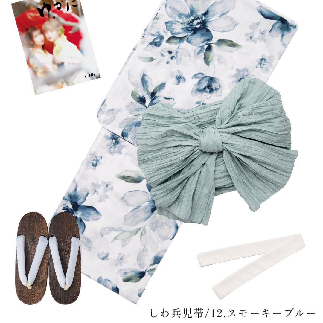 安くしました！　Dita 1人で着られる浴衣　涼風の燦々しらべ