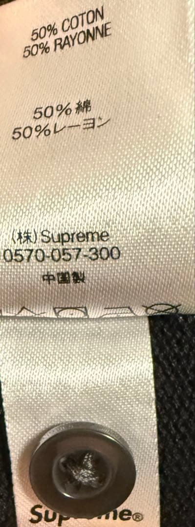 美品！Supreme Vertical Stripe Knit Polo 黒 L