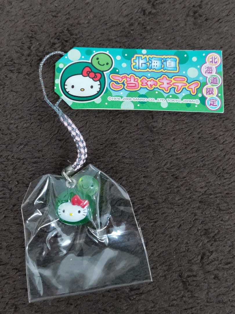 Hello Kitty ハローキティ 地域限定根付ストラップ·他 10種セット
