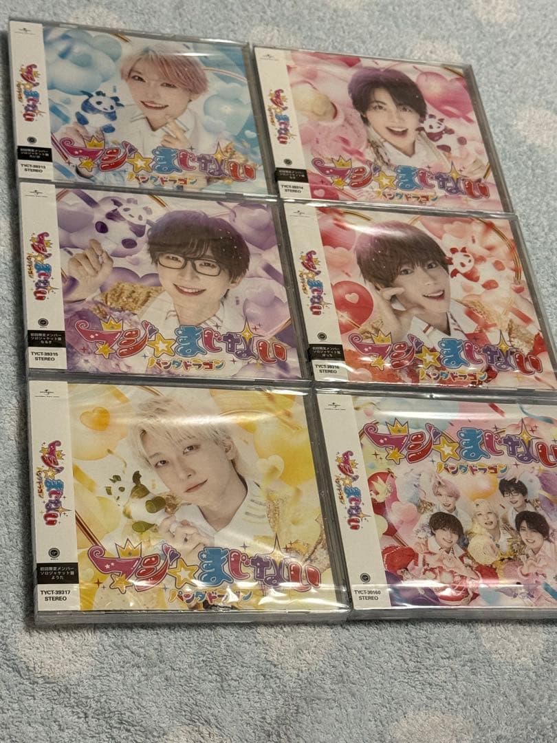 パンダドラゴン　なぎ　ハピカ　トレカ　ステッカー