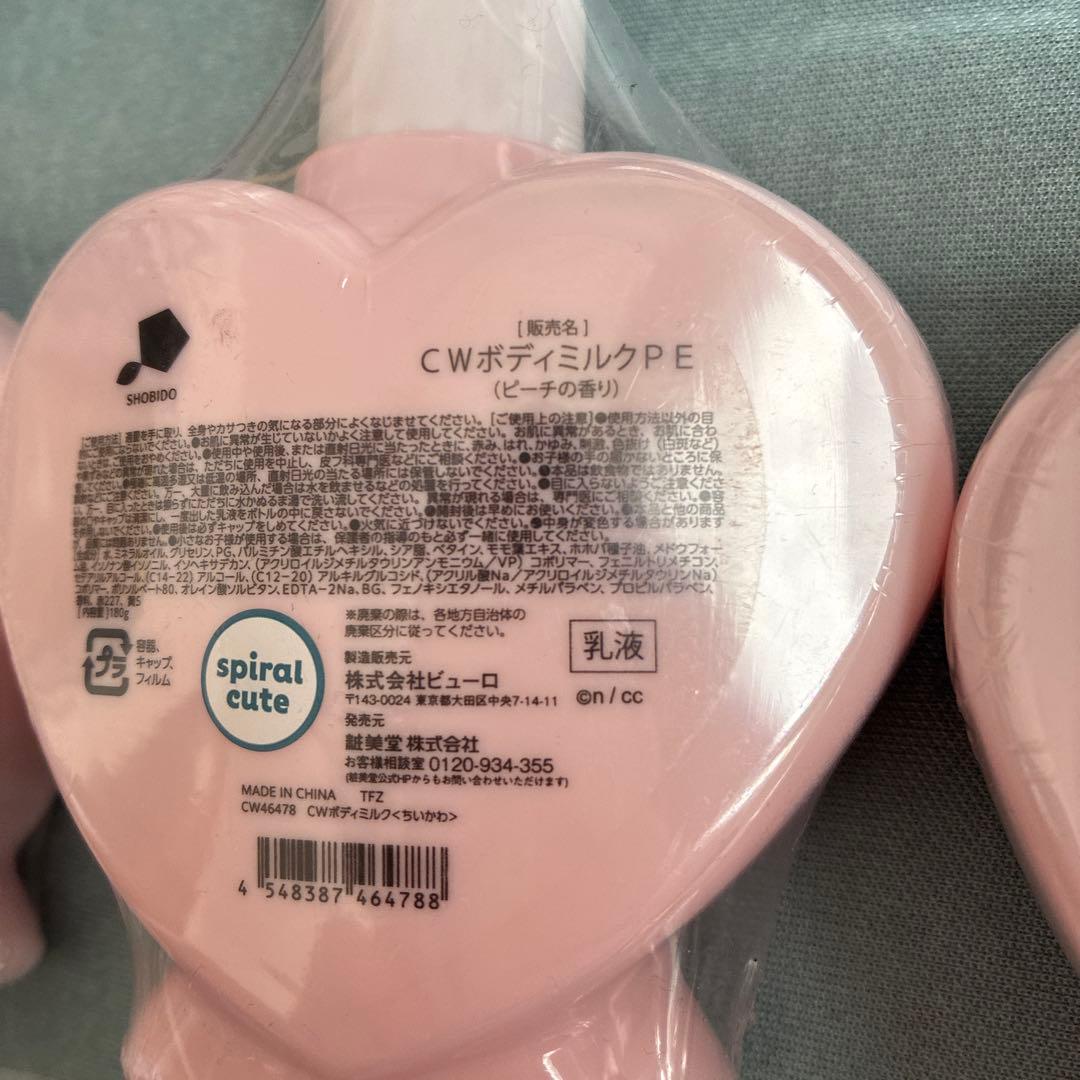 新品　ちいかわ　美容セット　ポーチ　ハンドクリーム　ミルク　ネイル　ファイル